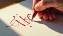 mettre les points sur les i — to dot the i's and cross the t's